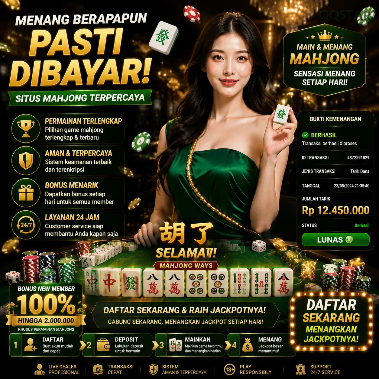 qqstar