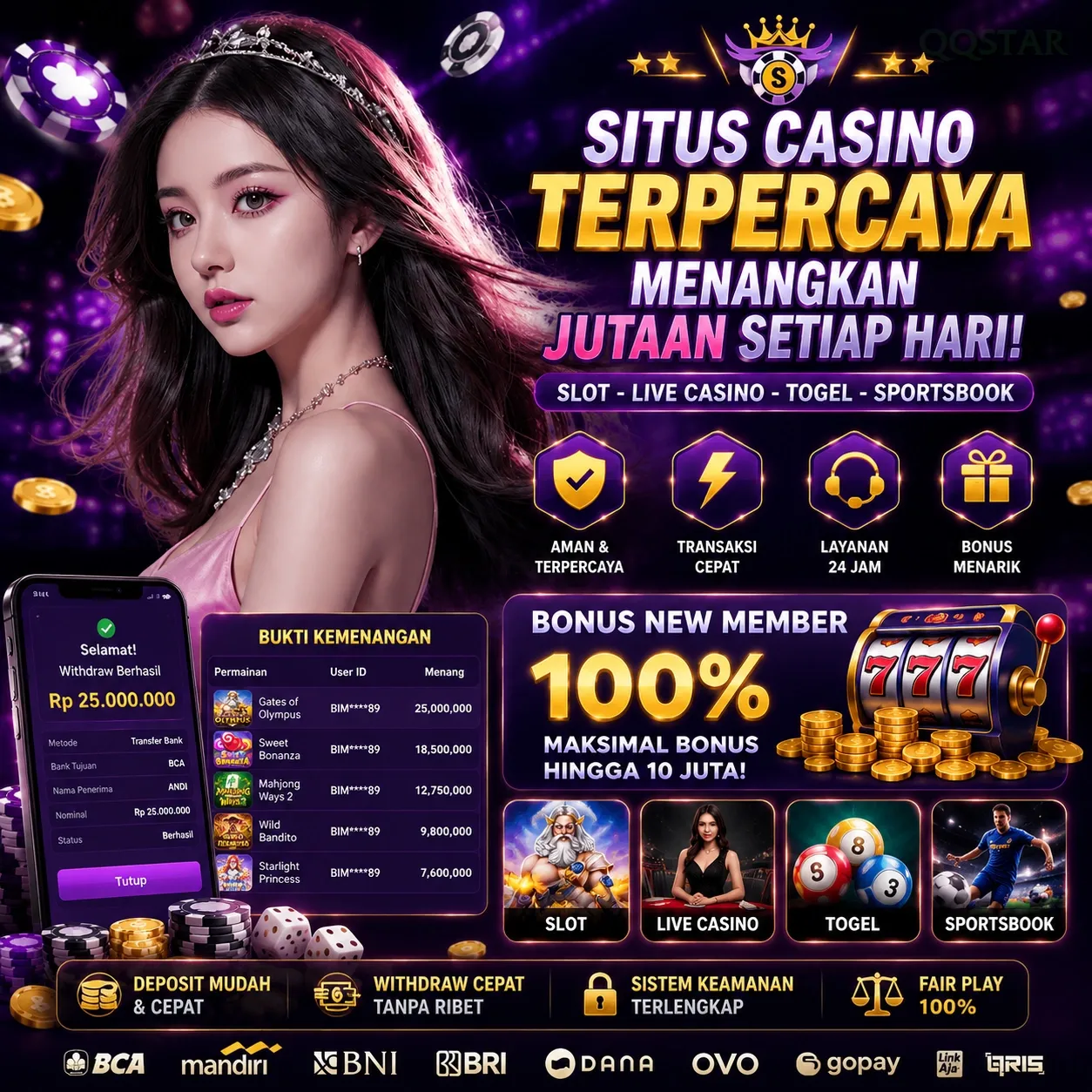 qqstar